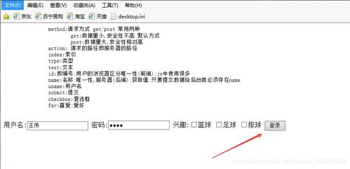 java手写服务器httpserver 201 封装request 储存参数 处理中文 练习 weixin 45339692的博客 csdn博客
